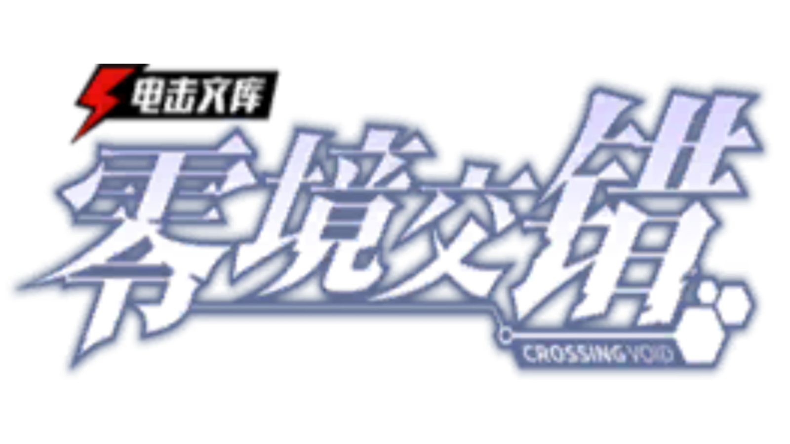 网站Logo